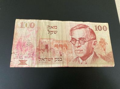 Israel 100 Shekel banknote