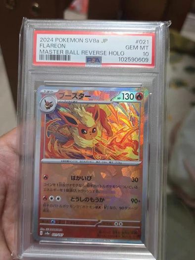 PSA 10 Flareon Pokemon (JP)