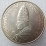 Sterling Silver Vatican City Commemorative Pope Paulus VI Meda Pope Paul VI Anno Santo 1975 commemorative medal Image 2
