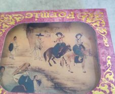 Set of 4 - Formic Collection Coasters Shin Yoon Bok Korean Pictorials Square.