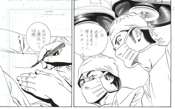 2 original Art Manga Pages.  by Noriko Nagai