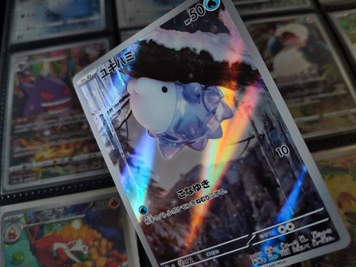 Snom ! Illustration Rare ! from Wild Force Set ! 2024 ! Japanese Pokemon Card !