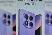Note 14 Pro 5g 8gb 256gb