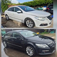 Parts For Volkswagen Passat CC 08-17 @ OCG