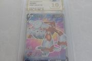 Space Juggler Pokemon