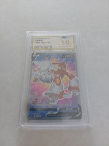 Space Juggler Pokemon