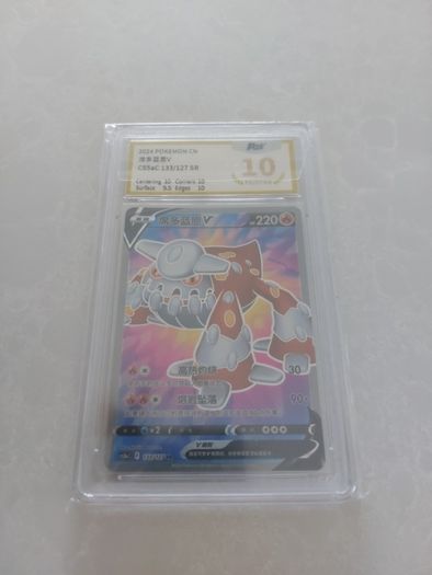 Space Juggler Pokemon