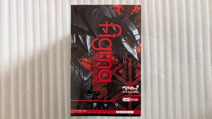 Berserk Figma Guts SP-046 - Limited Vol.37 Collectible Figure