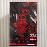 Berserk Figma Guts SP-046 - Limited Vol.37 Collectible Figure Image 4