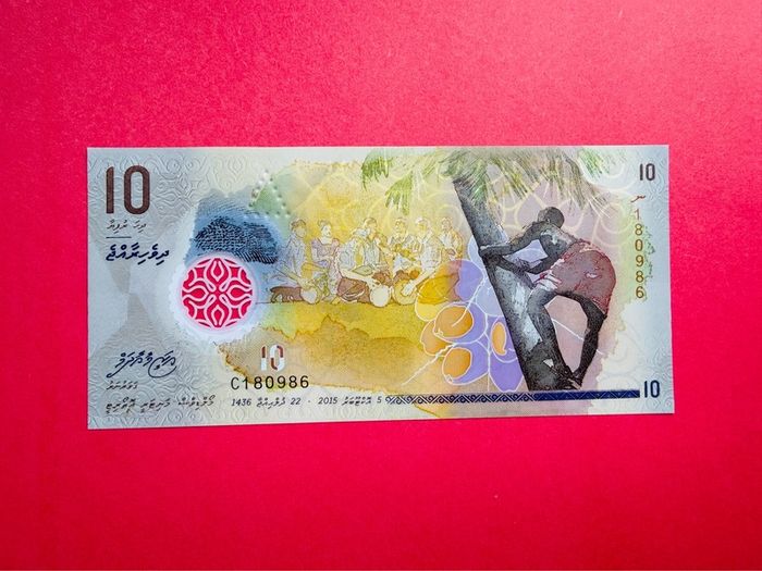 Maldives  10. Rufiyaa   2015. Pick 26a POLYMER  / Plastic (uncirculated)