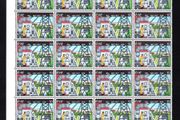 1977 Ireland Golden Jubilees Electricity Supply Board (ESB) Commemorative Stamps Block of 40 Mint Never Hinged (MNH)