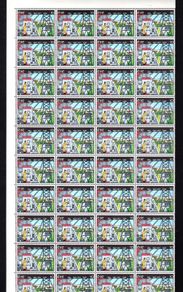 1977 Ireland Golden Jubilees Electricity Supply Board (ESB) Commemorative Stamps Block of 40 Mint Never Hinged (MNH)