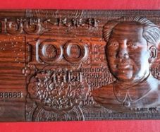 Carved wooden banknote. 100 yuan.