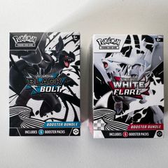 Black Bolt & White Flare Booster Bundle