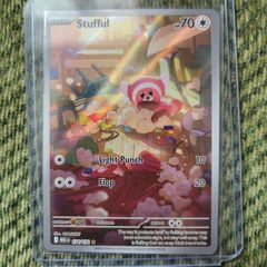 Stufful MEG 154