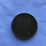 Collectible Coin Chile 100 Pesos 1997 Image 2