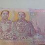 Banknote Image 4