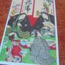 Japanese Suomo Wrestling Post Cards x 10 for Sale Image 10