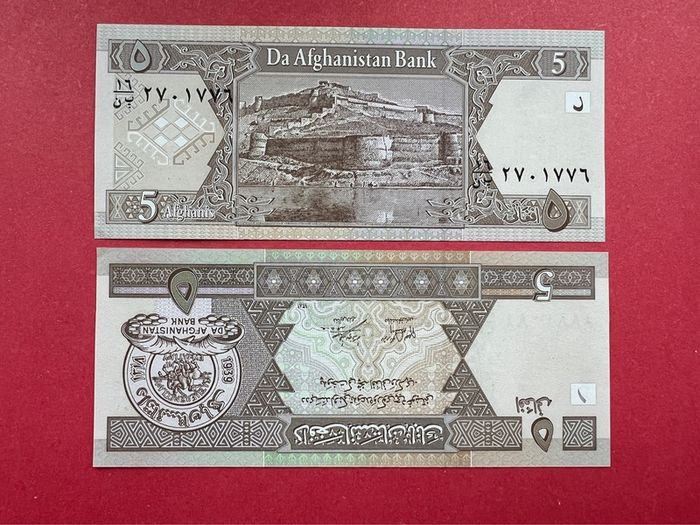 Afghanistan  5 Afghanis  2002  Pick 66a. UNC
