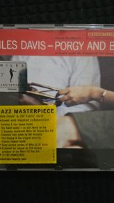 Miles Davis - Porgy And Bess.