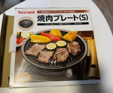 Japanese BBQ grill plate for cassette GAS burner