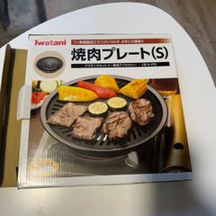 Japanese BBQ grill plate for cassette GAS burner