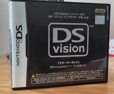 Nintendo DS Vision.