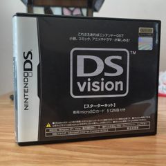 Nintendo DS Vision.