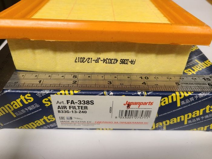 Mazda 323 Air Filter