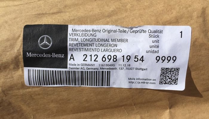 LH Sill Panel (Mercedes E Class W212 AMG)
