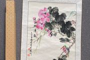 Vintage Chinese Traditional Scroll Watercolor Painting Birds Silk