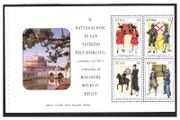 1995 Ireland Military Uniforms Commemorative Stamp Booklet Pane Mint Never Hinged (MNH). Hibernian HP76.
