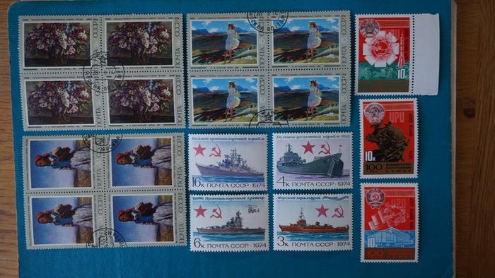 stamps 1974 y. USSR