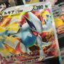 Lugia VSTAR ! Triple Rare ! from Paradigm Trigger Set ! 2022 ! Japanese Pokemon Card ! Image 3