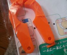 Bottle Opener