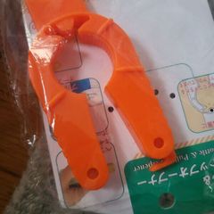 Bottle Opener