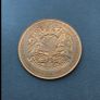 Commemorative Token Prince of Wales To Lady Diana Image 2