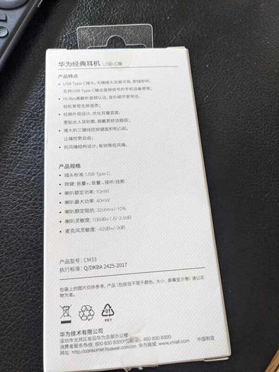 New Huawei Classic Earphone USB-C Edition