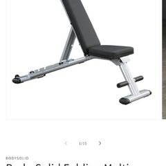 Weight Bench - FID Adjustable Commercial grade bench - foldable