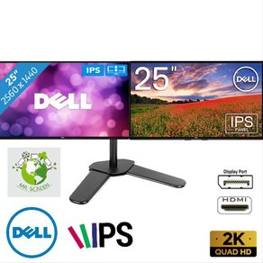 Dual DELL Infinity Edge U2518D 25-Inch UltraSharp 2K, IPS LED Monitor 2560 x 1440 Resolution 16:9 HDR