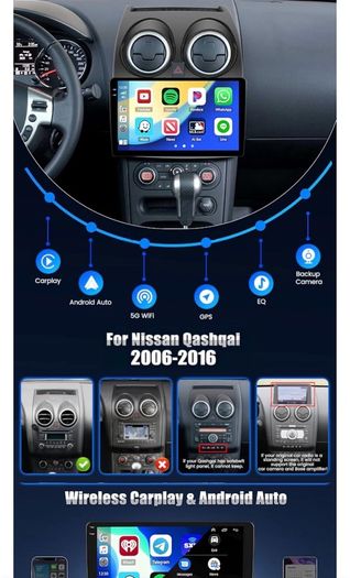 media player for Nissan quashui