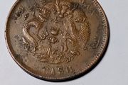 China 1908, 10 Cash