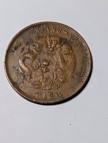 China 1908, 10 Cash