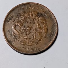 China 1908, 10 Cash