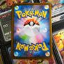 Mega Heracross EX ! Ultra Rare ! from Inferno X Set ! 2025 ! Japanese Pokemon Card ! Image 4