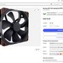 Noctua NF-A14 Industrial PPC-3000 PWM, brand NEW Image 7