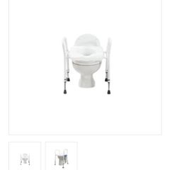 Medguard Raised Toilet Seat Frame