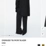 Blazer COS Image 5