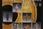 SALE!  HERAKLEION Archaeological Museum by Andonis Vasilakis