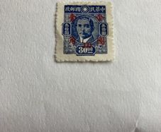 1949 China stamp - Martyrs of the Revolution
